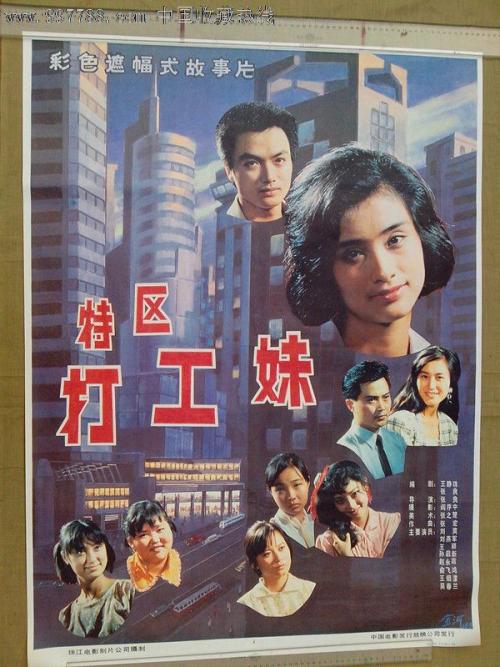 嘉兴南洋职业技术学院毕业证制作